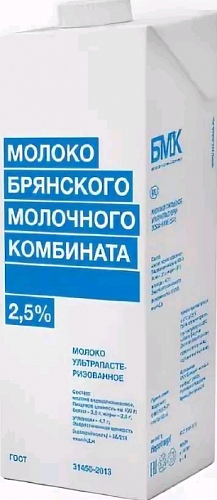 Молоко БРЯНСКИЙ МК 2.5% ультрапастеризованное 975мл