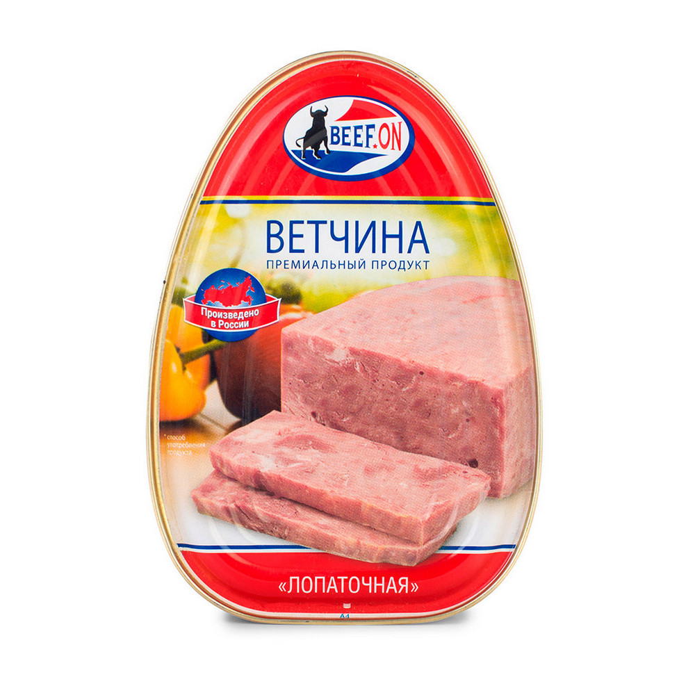 Говядина ветчина состав. Ветчина мясная. Высокобелковая ветчина. Ветчина Бифон лопаточная. Ветчина из мяса птицы.