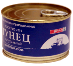 Консервы тунец SPAR натур 240гр