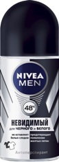 Дезодорант NIVEA Невид защита черное/белое ролик 50мл