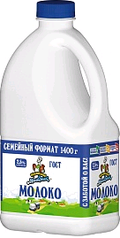 Молоко КУБАНСКИЙ МОЛОЧНИК 2.5% 1400гр