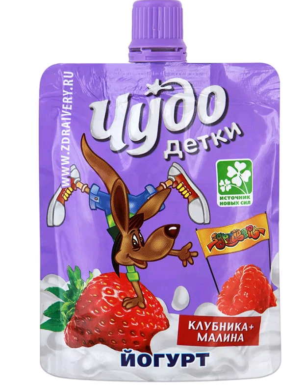 Чудо детка. Йогурт "чудо детки" клубника-малина 2,5% 85г. Здрайверы йогурт клубника. Чудо детки йогурт клубника. Йогурт чудо детки клубника малина 2,5% 85г дой-пак БЗМЖ!.