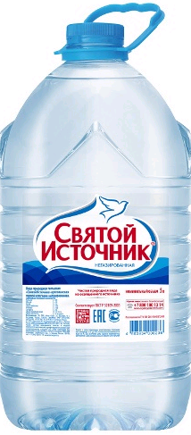 Вода питьевая СВЯТОЙ ИСТОЧНИК 5л