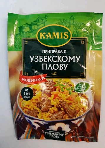 Приправа к плову. Kamis приправа к узбекскому плову, 20 г. Приправа к узбекскому плову 20г Камис. Специи для узбекского плова. Приправа для плова узбекского плова.