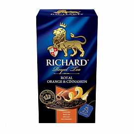 Чай Ричард Royal Orange & Cinnamon черный 25х2г 50гр