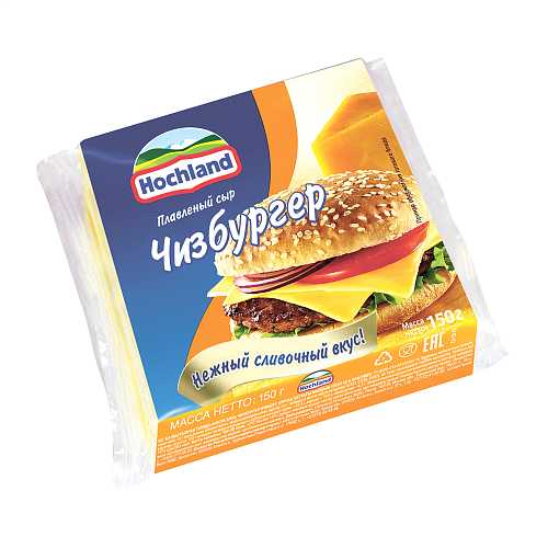 Сыр плавленный ХОХЛАНД чизбургер 150г нарезка