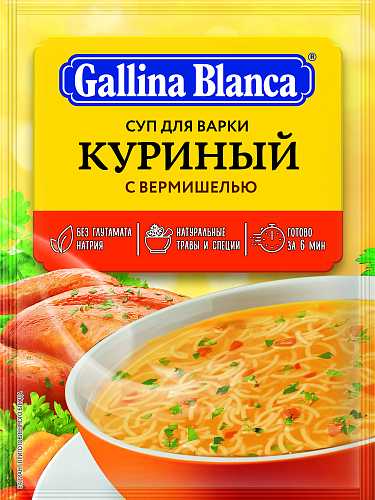 Суп ГАЛИНА БЛАНКА куриный с вермишелью 61гр