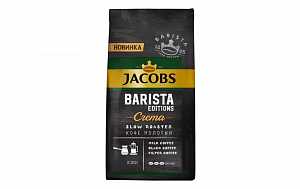 Кофе JACOBS Barista Editions Crema молотый 230гр