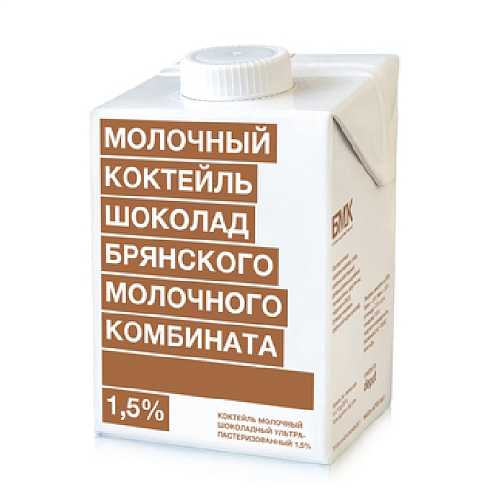 Коктейль молоч БРЯНСК МК со вкус шокол 1.5% 500г