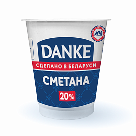 Сметана DANKE 20% 300гр