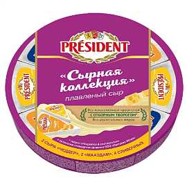 Сыр ПРЕЗИДЕНТ Сырная Коллекция плавленный сегмент сливочный 45% 140г