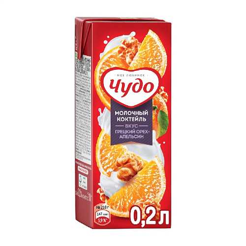 Коктейль молочн ЧУДО грец орех/апельс 2% 200мл