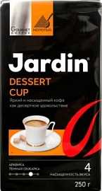 Кофе JARDIN Dessert cup мол м/у 250гр
