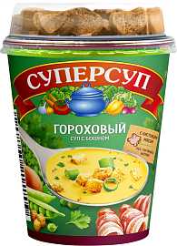 Суп СУПЕРСУП Гороховый бекон+гренки стакан 45гр