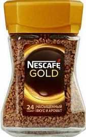 Кофе NESCAFE Gold растворимый ст/б 47.5гр