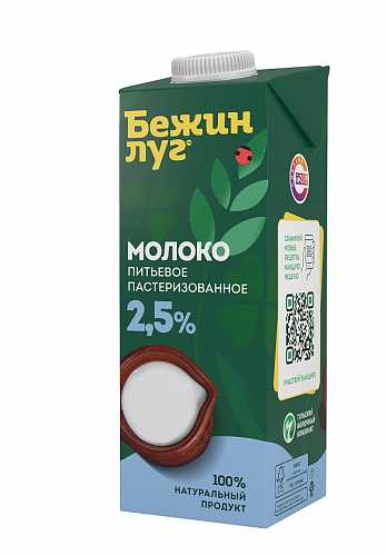 Молоко БЕЖИН ЛУГ 2.5% 1000гр ТулМолКом