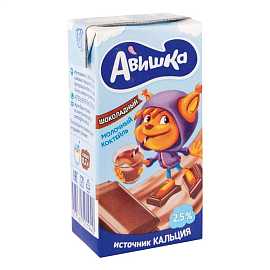 Коктейль молочн АВИШКА шоколад 2,5% 0,2л 101007543
