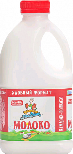 Молоко КУБАНСКИЙ МОЛОЧНИК 3.4-6% 1400гр