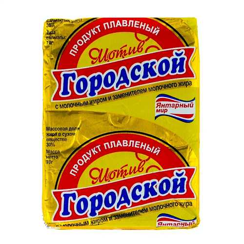 Сырный плавленный продукт ГОРОДСКОЙ 30% 70гр Воронеж