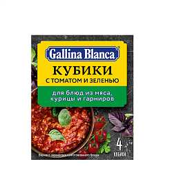 Бульон ГАЛИНА БЛАНКА с томатом и зеленью 40гр