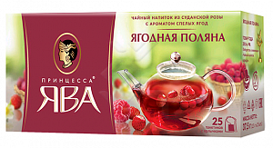 Чай ПРИНЦЕССА ЯВА роза ягод 25*1.5г 37.5гр