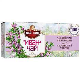 Чай Майский Иван-чай с черным чаем и чабрецом 25 пакетиков